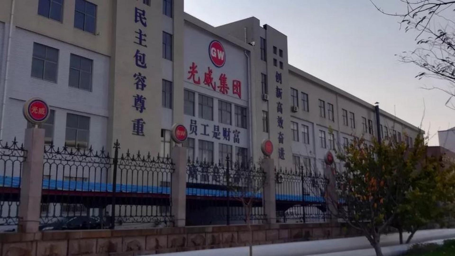 威海厨具厂